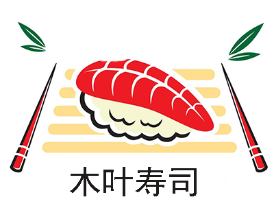 木叶寿司加盟