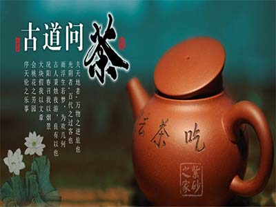 古道问茶加盟