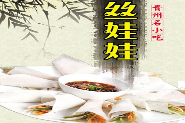 大黔苗鱼加盟