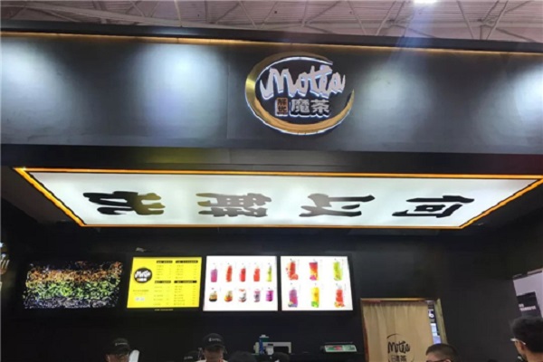 Motea解忧魔茶加盟店