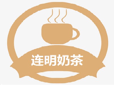 连明奶茶加盟