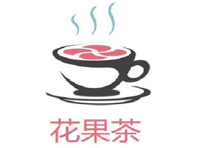 花果茶加盟费