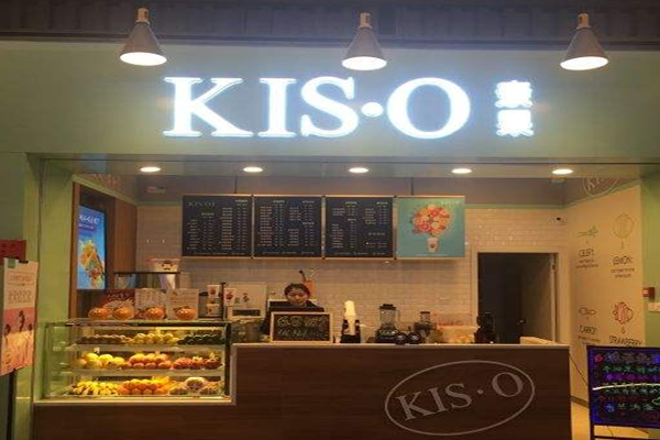 KIS·O亲果鲜果饮品加盟