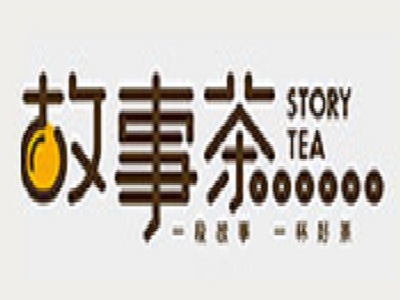故事茶加盟