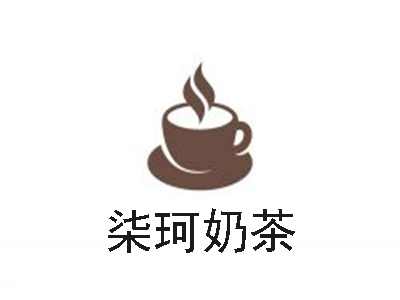 柒珂奶茶加盟