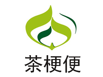 茶梗便加盟