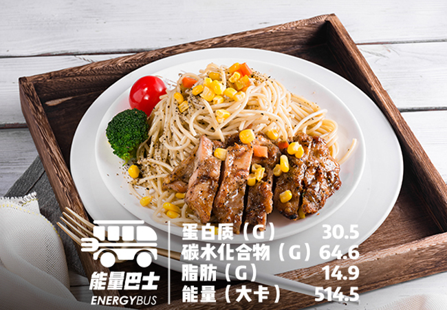 能量巴士
