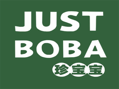 JUSTBOBA珍宝宝加盟