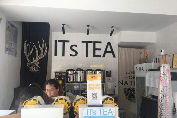 its tea其茶记加盟费