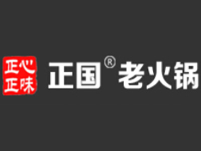 正国老火锅加盟