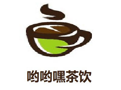 哟哟嘿茶饮加盟费