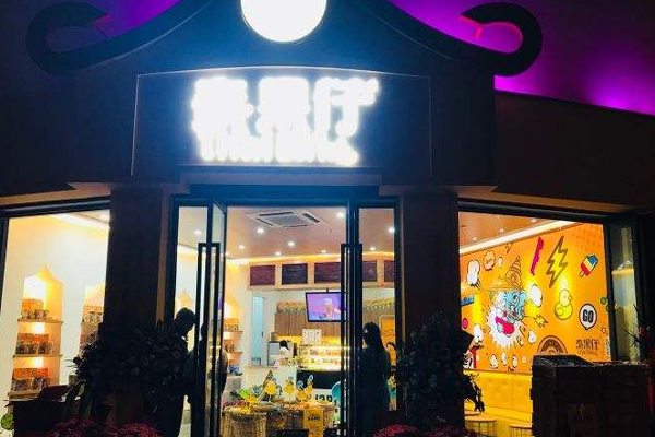 泰果仔加盟门店