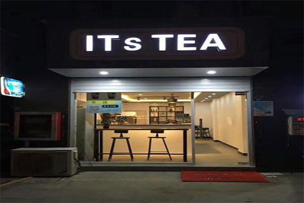 its tea其茶记加盟费