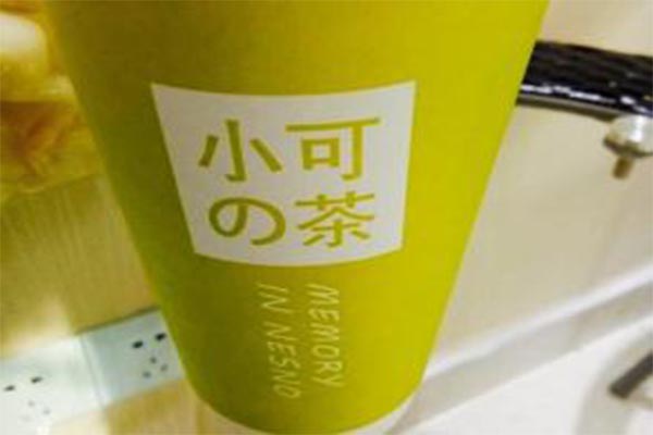 广州小可の茶加盟费
