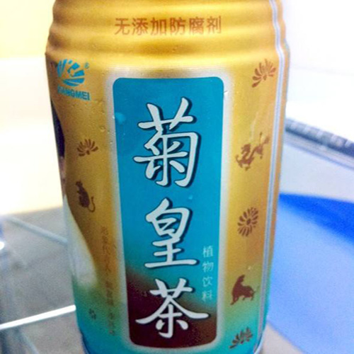 菊皇茶