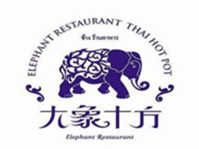 大象十方泰式海鲜火锅加盟