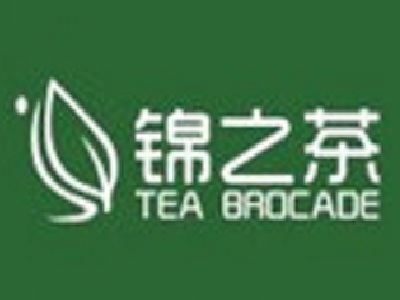 teabrocade锦之茶加盟