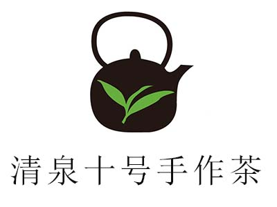 清泉十号手作茶加盟费