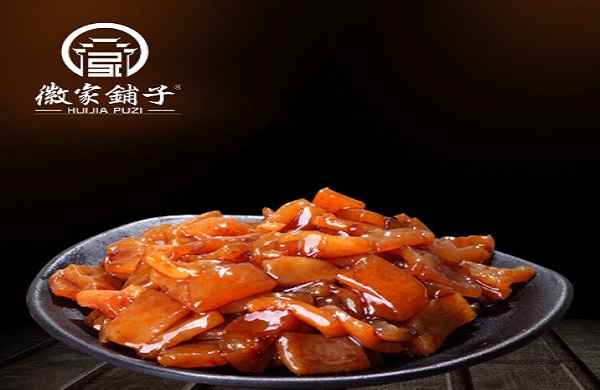 徽家铺子