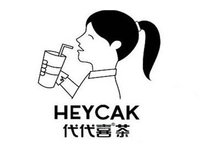 HEYCAK代代喜茶加盟费