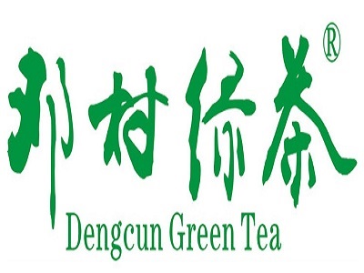 邓村绿茶加盟费