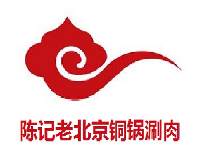 陈记老北京铜锅涮肉加盟