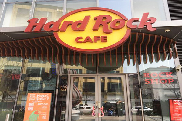 HardRockCafe餐厅