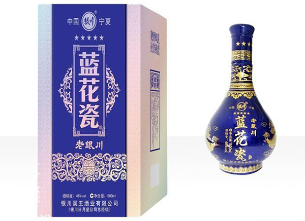 蓝花瓷酒加盟费