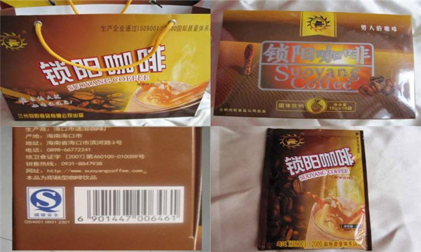 锁阳咖啡加盟费