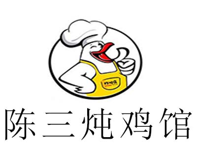 陈三炖鸡馆加盟