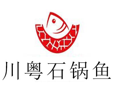 川粤石锅鱼加盟