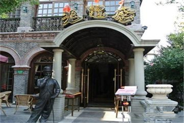 老电影咖啡馆