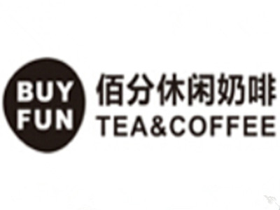 BUYFUN佰分休闲奶茶咖啡