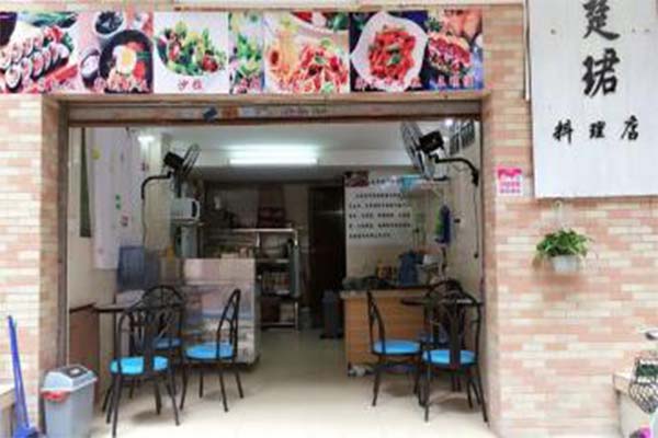 楚珺料理店加盟