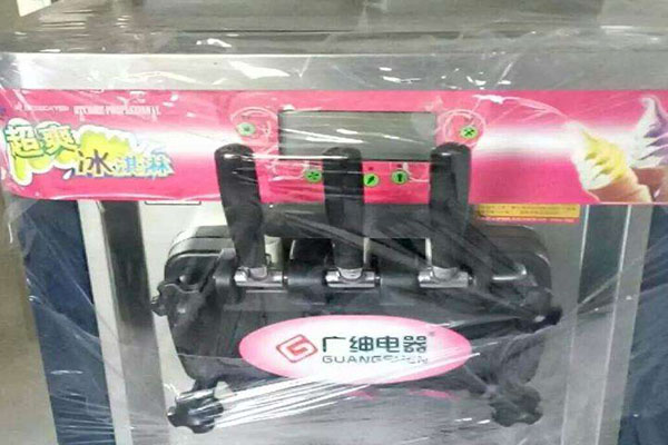 广绅冰淇淋机