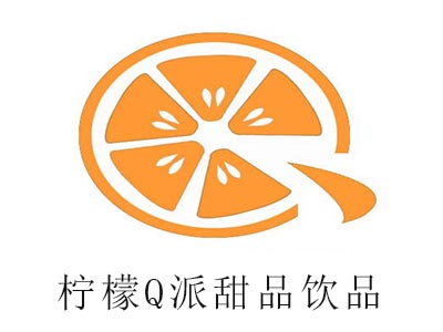 柠檬Q派甜品饮品加盟费