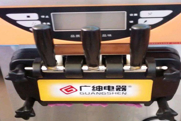 广绅冰淇淋机