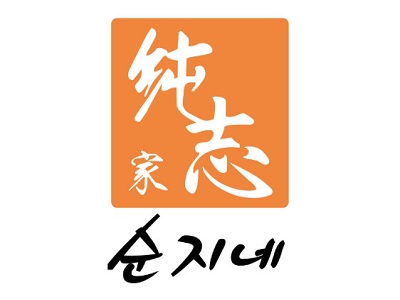 纯志家韩国料理加盟