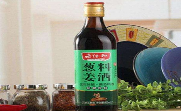 老恒和