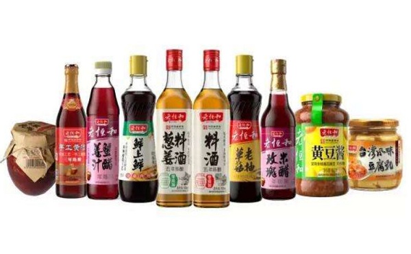 老恒和