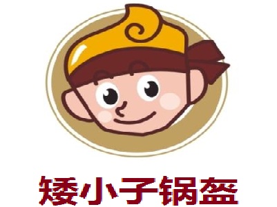 矮小子锅盔加盟