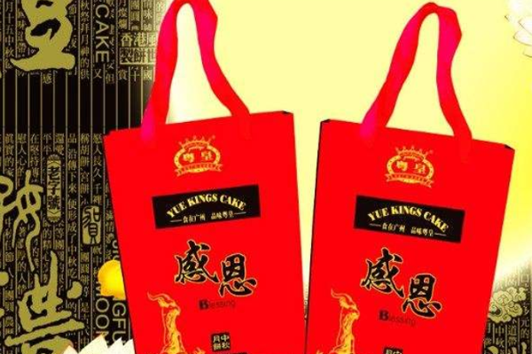粤皇月饼加盟费
