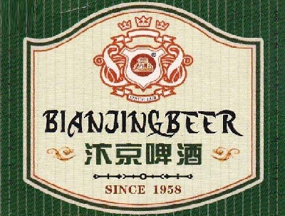 汴京啤酒加盟