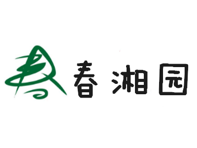 春湘园加盟费
