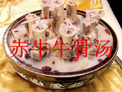 赤牛牛骨汤加盟