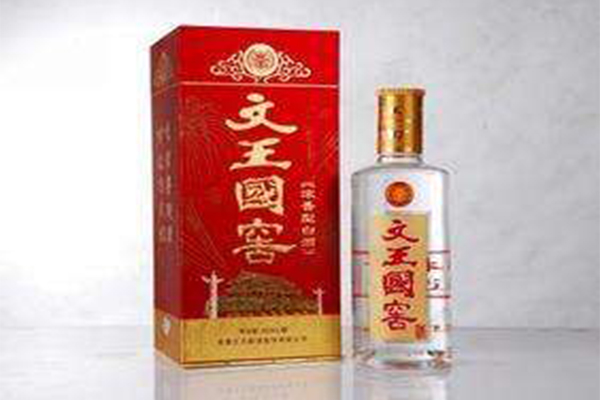 文王贡酒加盟