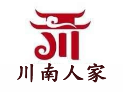 川南人家加盟