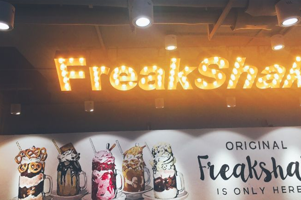 freakshake变态奶昔加盟费