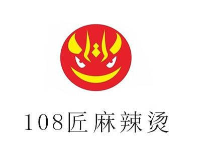 108匠麻辣烫加盟费