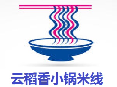 云稻香小锅米线加盟